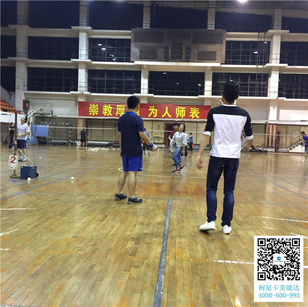 廣州柯尼卡美能達復印機增值服務商科頤辦公舉辦的羽毛球賽第6回合圓滿結束比賽現場