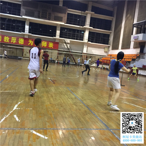 廣州柯尼卡美能達復印機增值服務商科頤辦公舉辦的羽毛球賽第6回合圓滿結束比賽現場