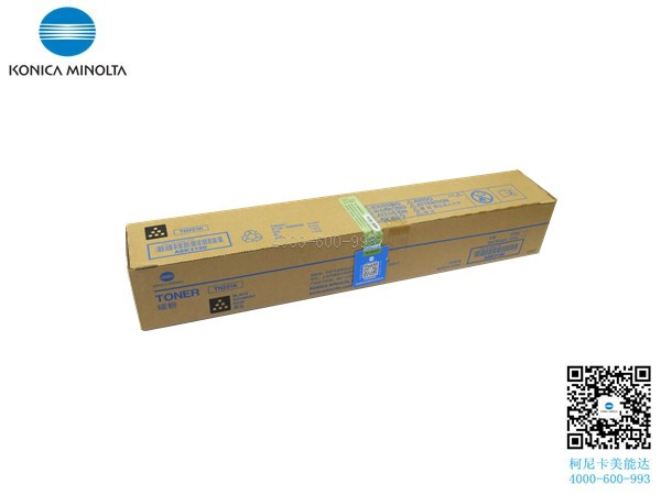 柯尼卡美能達(dá)C227碳粉 黑色-科頤辦公