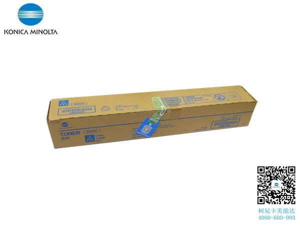 柯尼卡美能達(dá)C227碳粉 青色-科頤辦公