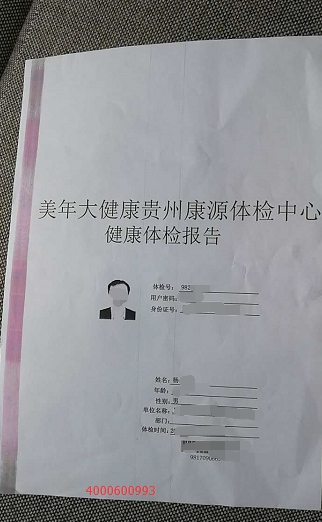 柯尼卡美能達(dá)復(fù)印機(jī)C226打印出來有彩色的線條效果圖-科頤辦公
