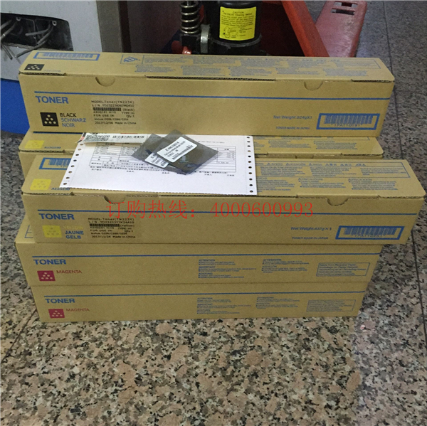 廣西南寧的楊先生購買的10支柯尼卡美能達(dá)C226、C266碳粉-科頤辦公