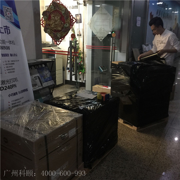 開工日，先發(fā)兩臺小小的柯尼卡美能達復印機-科頤辦公