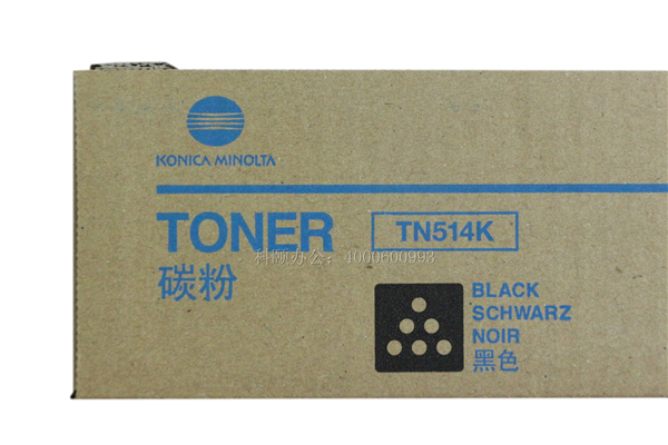 柯尼卡美能達C658粉盒TN514K黑色粉型號-科頤辦公 柯尼卡美能達C658粉盒TN514K黑色粉型號-科頤辦公
