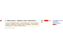 科頤的柯尼卡美能達185e復印機怎么樣？巢湖陶先生對柯美185e的評論