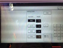 柯尼卡美能達復印機C284e打印圖片色彩偏差嚴重，是什么問題？