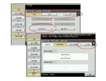 柯尼卡美能達(dá)復(fù)印機BH227/287/367,BH958型號無法跨網(wǎng)段打印