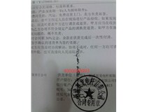 柯尼卡美能達(dá)246復(fù)印機(jī)打印出來(lái)有顆粒狀的東西是什么問(wèn)題？