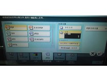 柯尼卡美能達(dá)復(fù)印機bizhub 554e+DF701雙面A3復(fù)印多張，機器死機