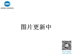 柯尼卡美能達(dá)C227硒鼓AIU-227CMY成像單元 廠家直銷