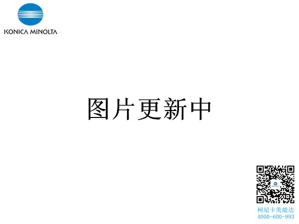 柯尼卡美能達C7528硒鼓IU-227CMY成像單元 批發價