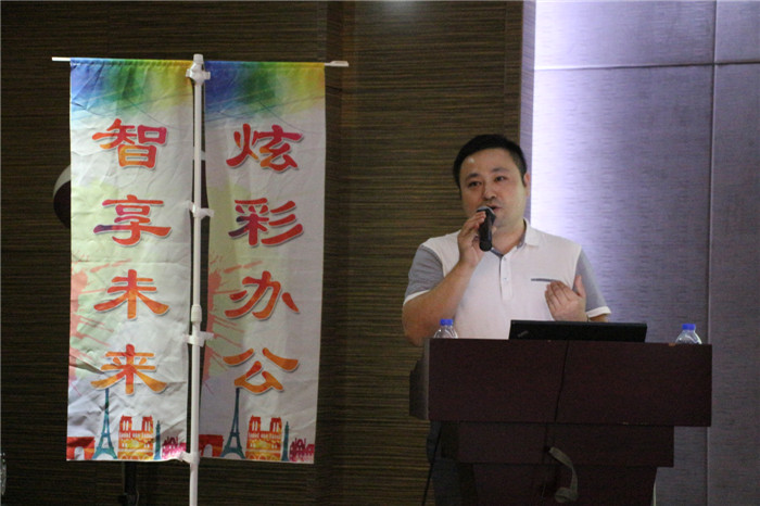 辦公解決方案全國(guó)巡回體驗(yàn)會(huì)-廣州站，廣州科頤總經(jīng)理王康敏現(xiàn)場(chǎng)分享市場(chǎng)合作新契機(jī)-科頤辦公分享