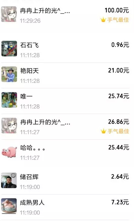 廣州科頤辦公給你發(fā)了一個紅包