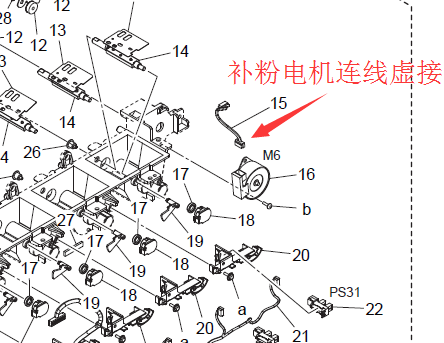 補粉電機連線虛接